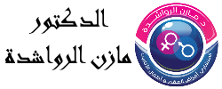 Dr Mazen Logo